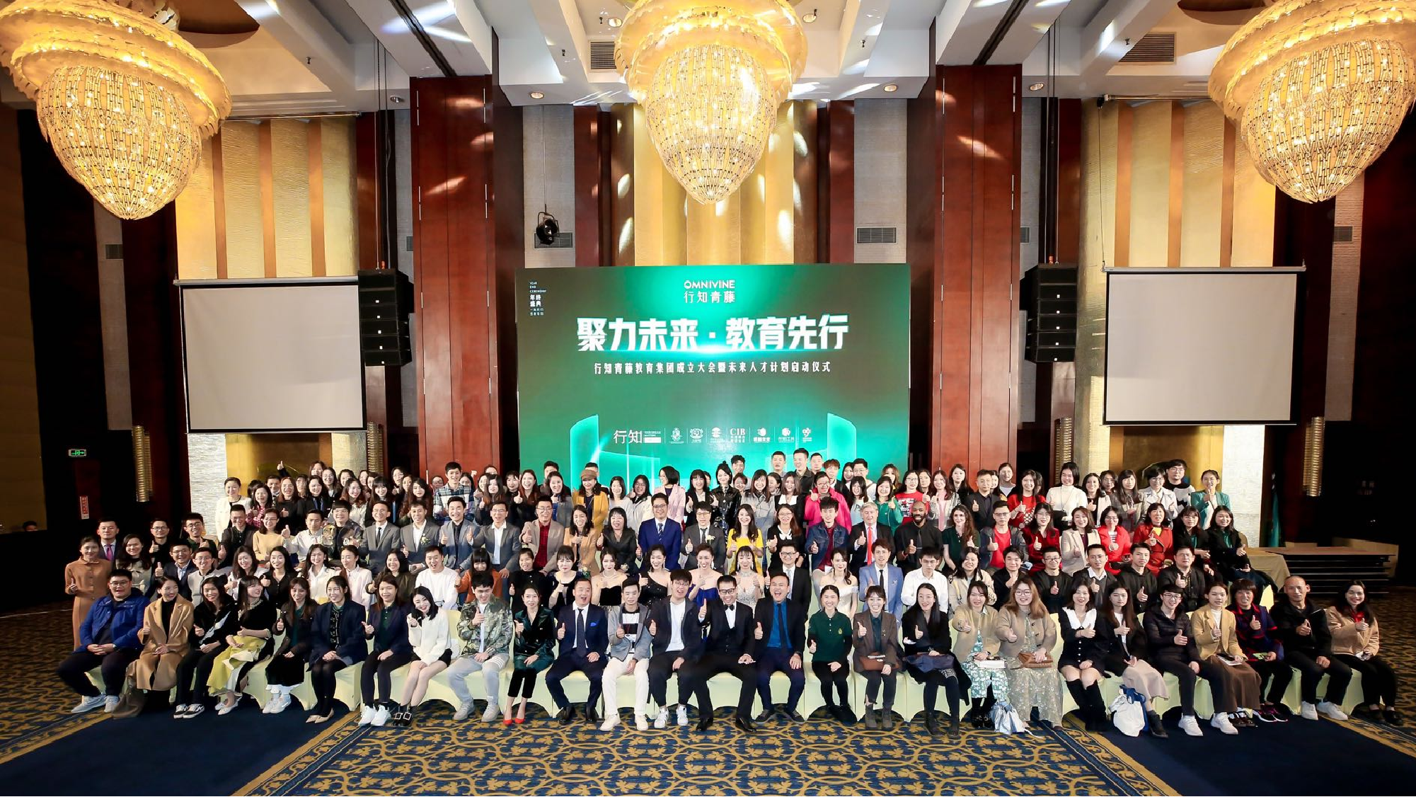 一群自信的中国青年学子望向远方，象征为中国崛起培养人才