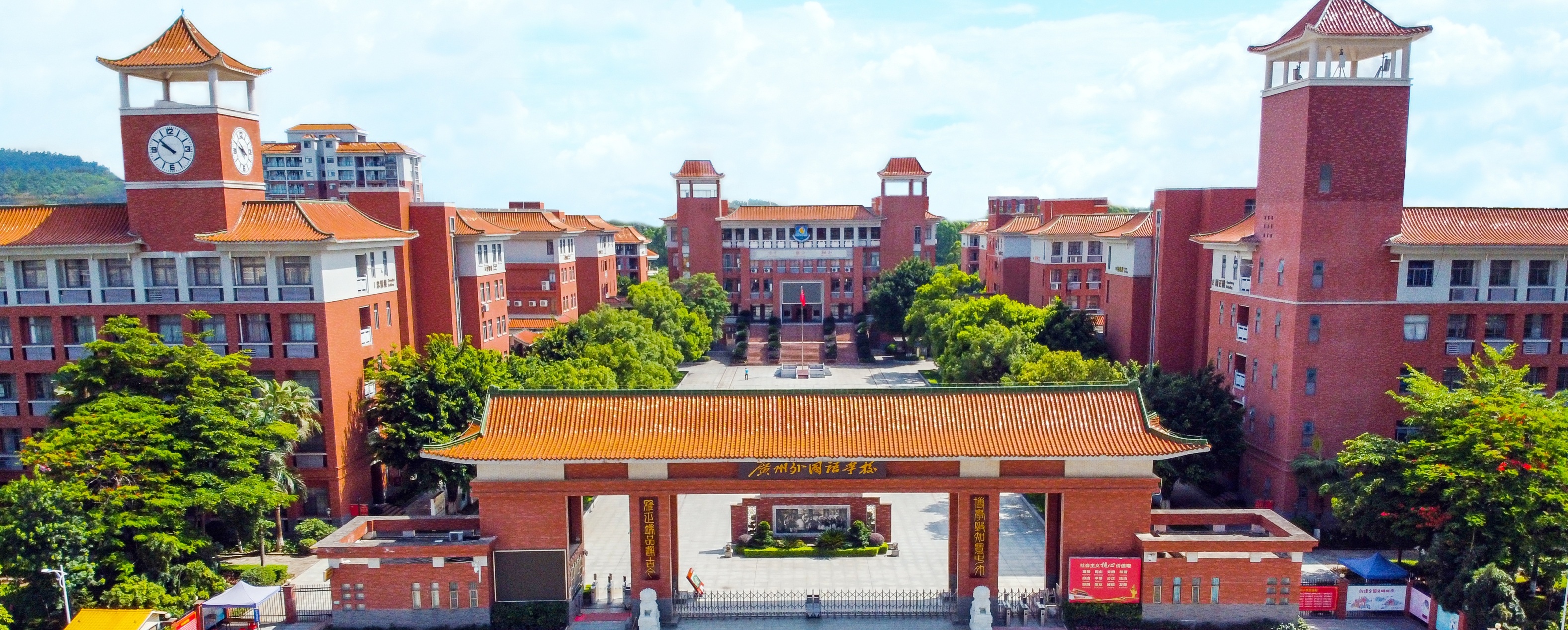 广外青藤校区标志性建筑