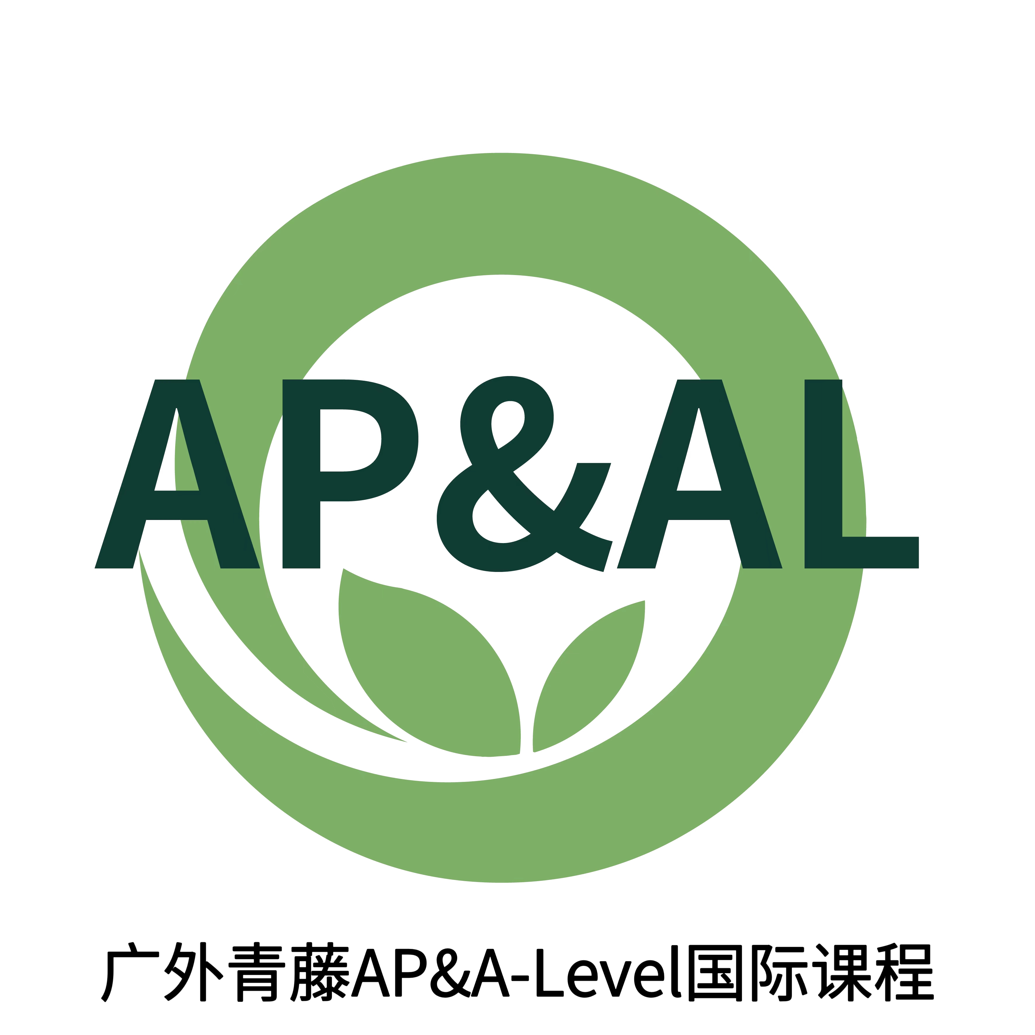 广外青藤AP&AL Logo