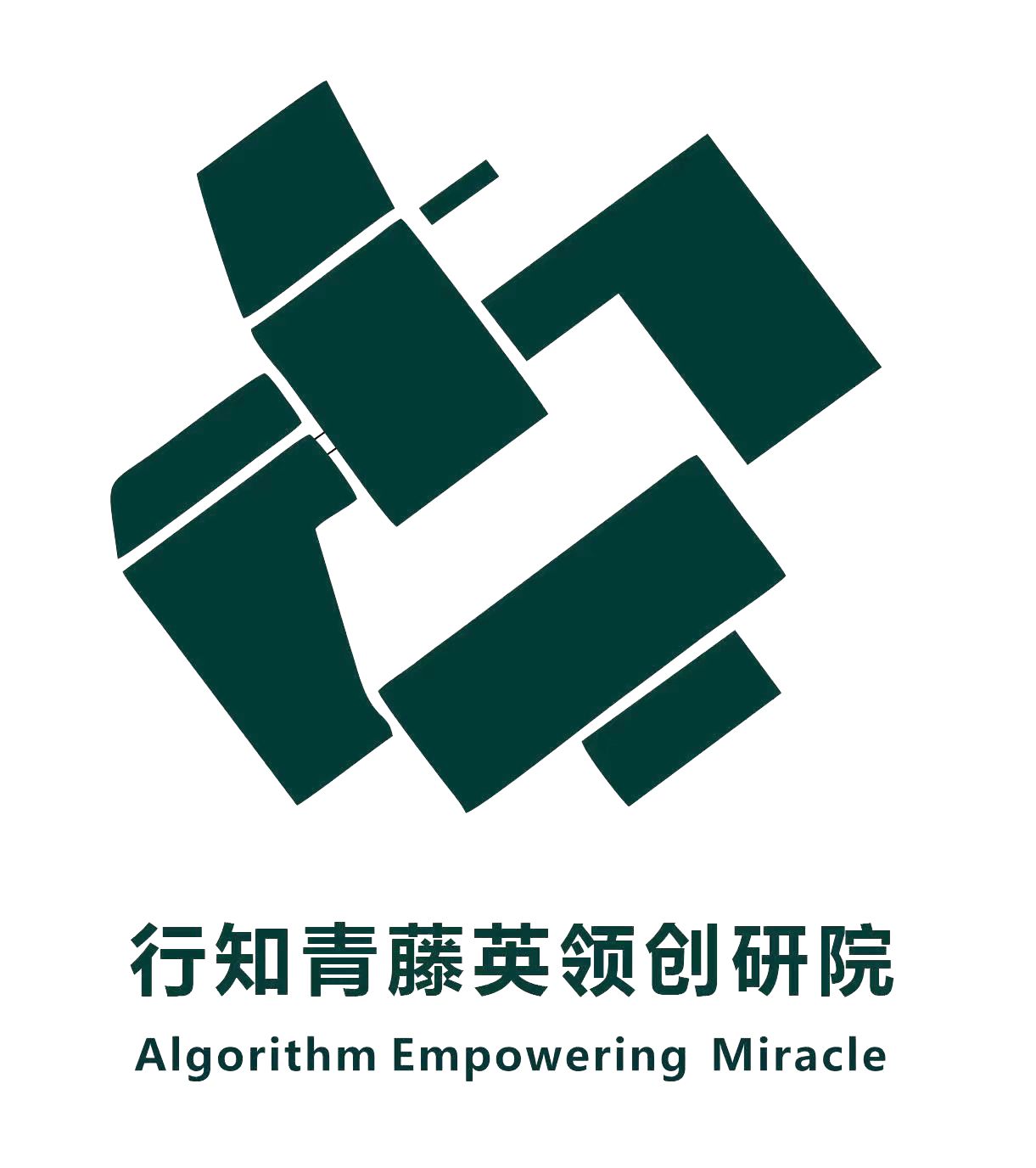 行知青藤英领院 Logo