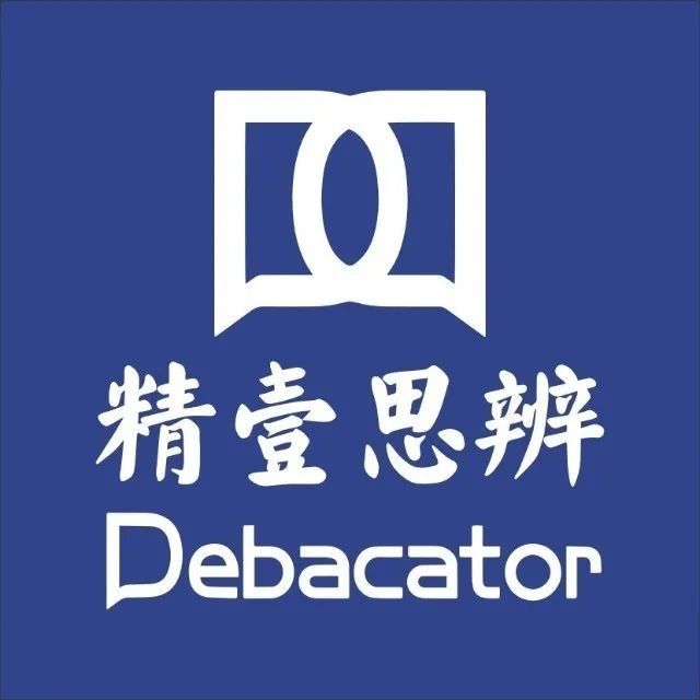 精壹思辨 Logo